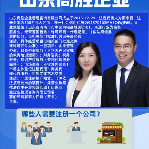 济南企业管理咨询新势力 天津企业赴鲁学习，众学咨询解析破解“用工难”的分配机制