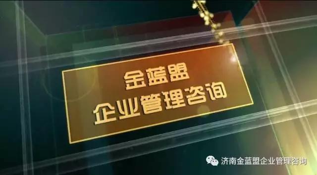 巴博士模式探秘 济南企业管理咨询的创新实践与深度洞察